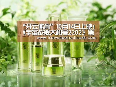 开云体育