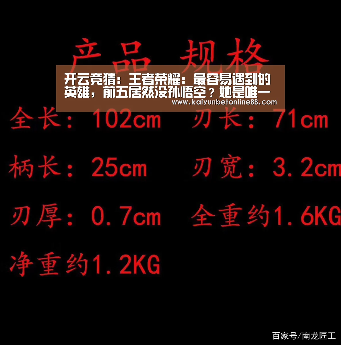 开云体育